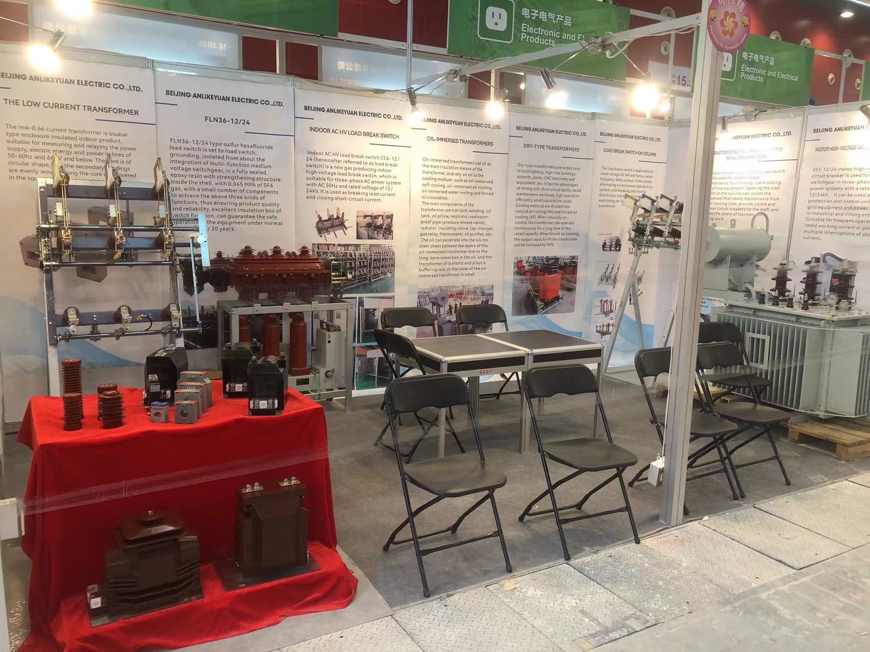 Dahu เข้าร่วมในงาน Canton Fair